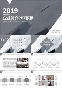 技術轉(zhuǎn)讓如何為熊貓辦公注入新動能 從免費模板到版權(quán)增值的破局之道